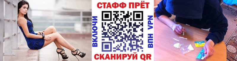Как найти закладки Зуевка A-PVP  МЕФ  Марихуана  Cocaine 