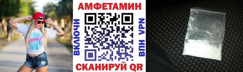 АМФ 98%  магазин  наркотиков  Зуевка 