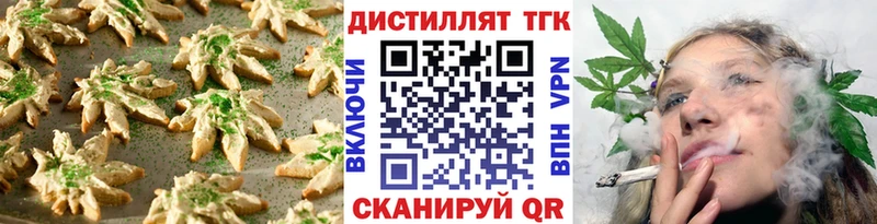 shop клад  Зуевка  Cannafood конопля 