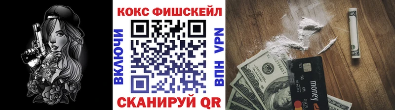 COCAIN VHQ  Зуевка 