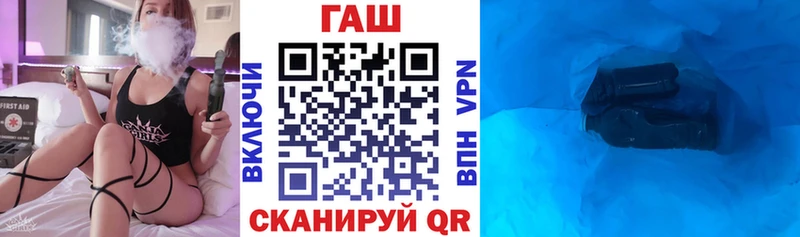 что такое   darknet Telegram  ГАШ Premium  Зуевка 