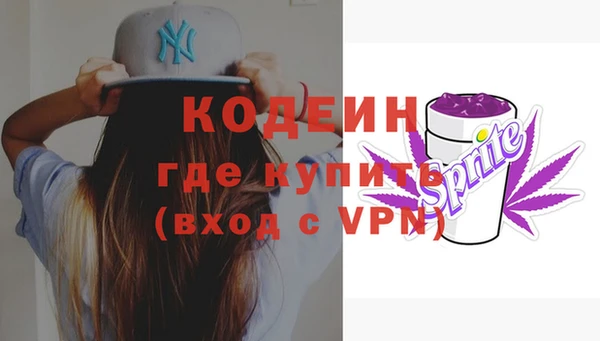 трава Рославль