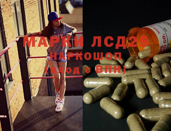 наркотики Алексеевка