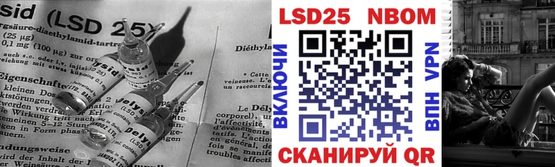 LSD-25 экстази ecstasy  Зуевка 
