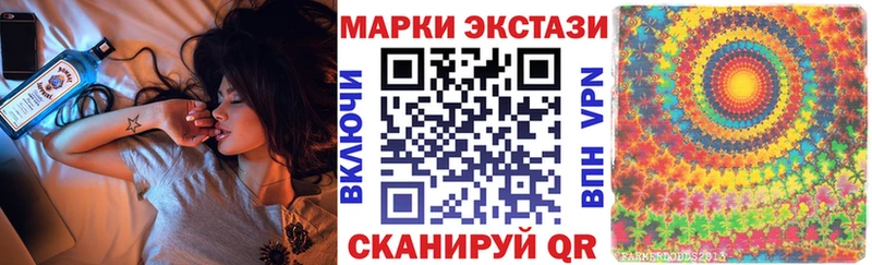 нарко площадка какой сайт  Зуевка  Марки N-bome 1,8мг  OMG рабочий сайт 